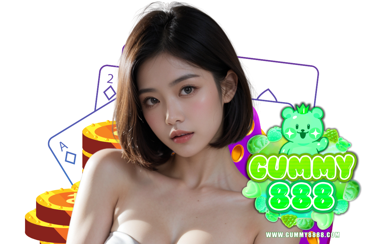gummy888 แจกเครดิตฟรี